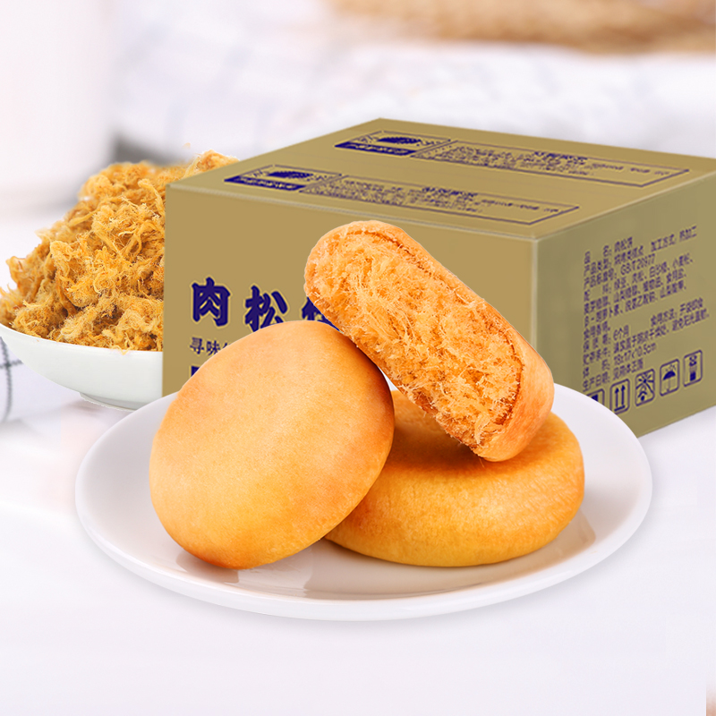 Meat muffin 800g Full container breakfast Cakes and Pastries Fast food To eat Supper Cake Lazy man snacks snack Snack foodsin the Snacks/Nuts/Specialty , Pastry/Dessert , Traditional cakes category - from Buy2taobao.com to provide professional Taobao agent buy service