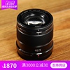 松下 42.5mm F1.7 人像镜头 42.5 1.7镜头 42.5 F1.7大光圈 现货 松下 42.5mm F1.7 人像镜头 42.5 1.7镜头 42.5 F1.7大光圈 现货