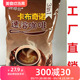 卡布奇诺咖啡粉1kg酒店咖啡机原料商用饮品袋装三合一速溶饮料粉