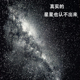 星空灯满天星卧室投影灯高清星空投影仪星空顶氛围灯女生生日礼物