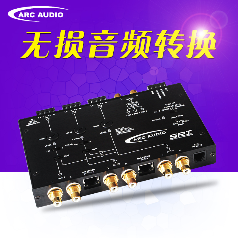 美国ARC SRI车载功放汽车音响高转低12v高保真音频转换器无损信号在类目 汽车/用品/配件/改装, 汽车影音/车用电子/电器, 汽车影音, 汽车功放中 - 来自Buy2taobao.com提供专业的淘宝代购服务