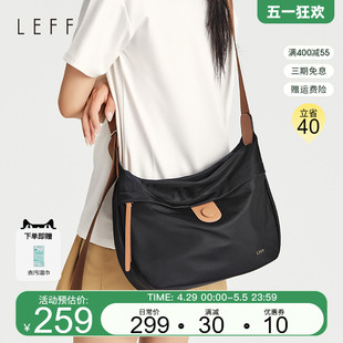 Leff新月斜挎包女士2024新款简约休闲帆布包旅游通勤大容量单肩包