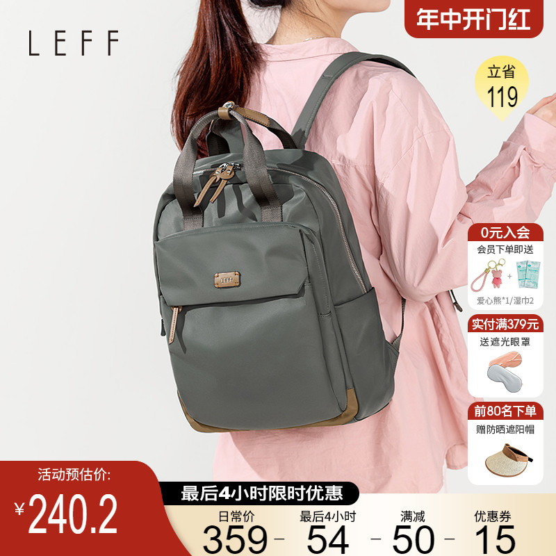 Leff帆布双肩包女2024新款1