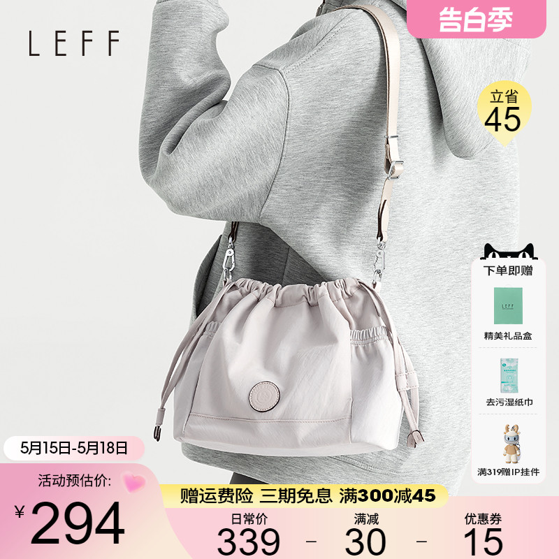 Leff通勤斜挎包女2024新款春