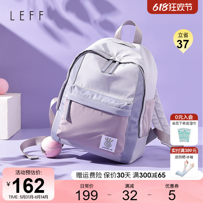 LEFF书包女生2024新款双肩包