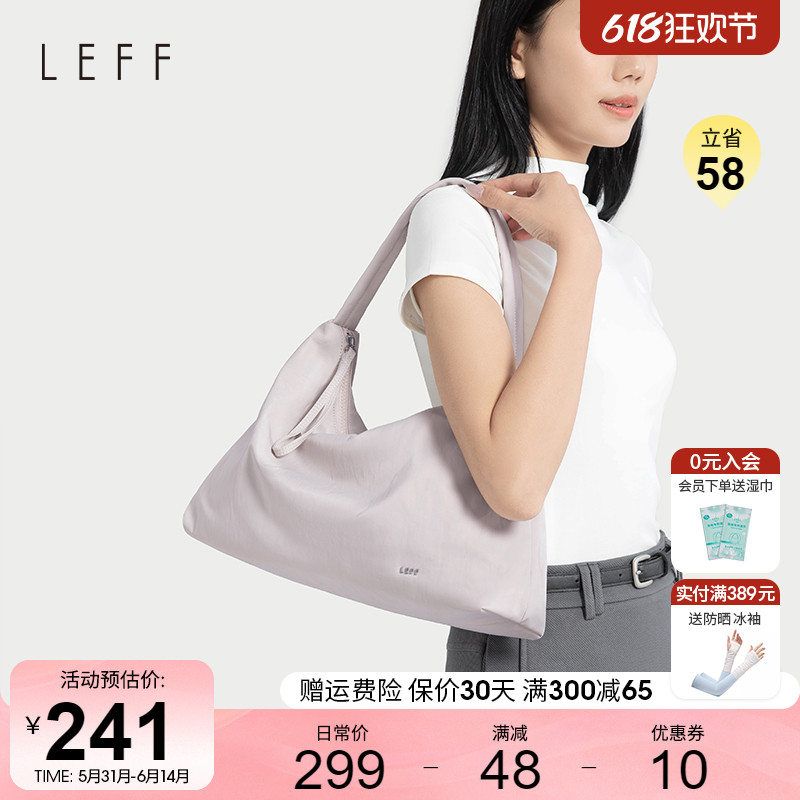 Leff百搭腋下包女2024新款春