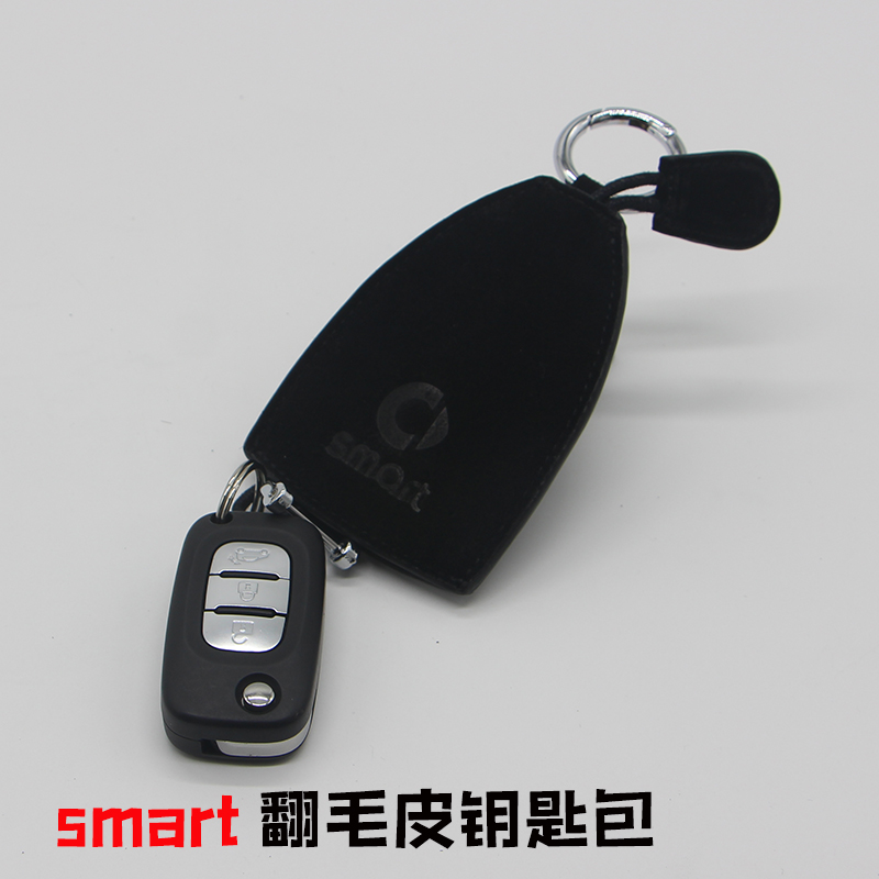 奔驰smart钥匙包forfour/fortwo斯玛特汽车翻毛皮折叠钥匙保护套|msdalam kategori kereta/artikel/Fitting/Refit, Auto aksesori/dalam Barang Kemas, Memandu barang-barang peribadi, kes-kes utama kereta - dari Buy2taobao.com untuk memberikan perkhidmatan ejen Taobao profesional membeli