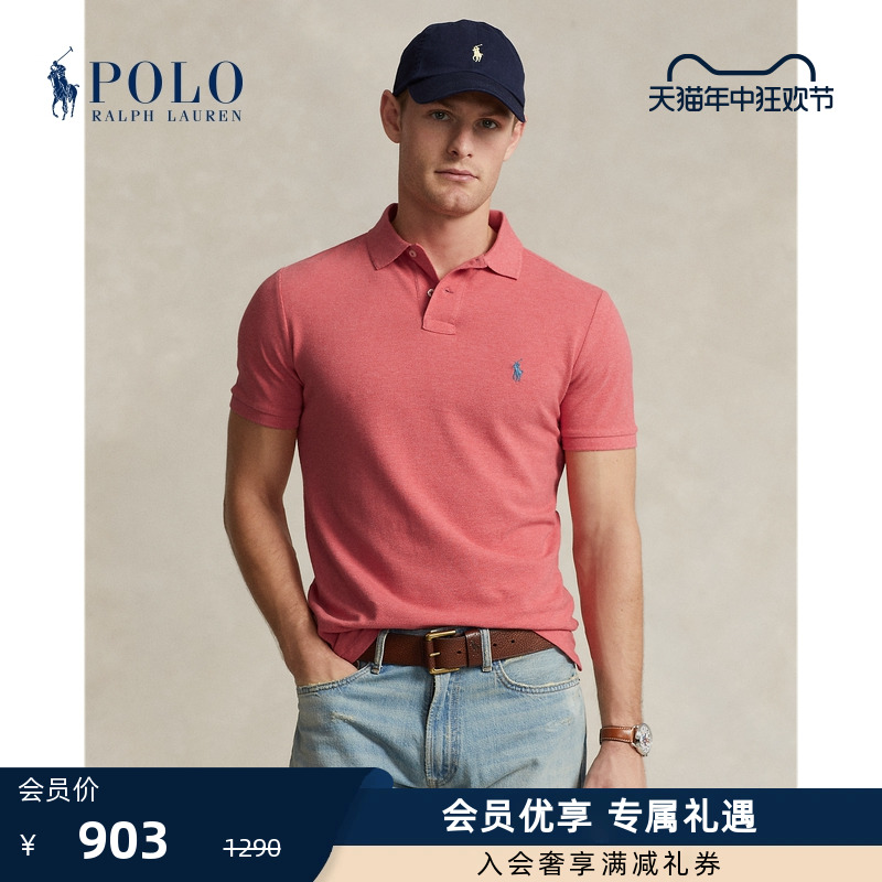 Ralph Lauren/拉夫劳伦男女同款 24春定制修身版棉Polo衫RL17953