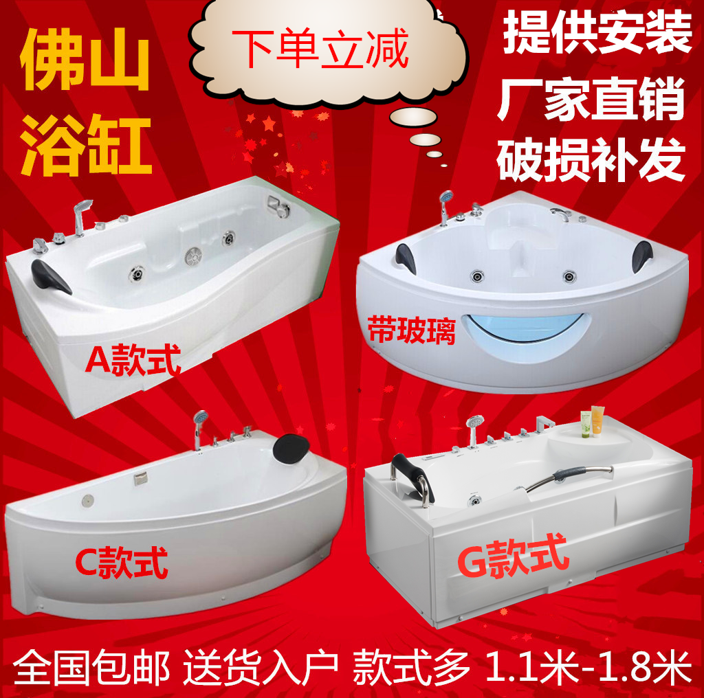 免安装独立成人小户型迷你可家用移动宠物浴缸亚克力水疗老人浴盆|msdalam kategori keluarga memasang ibu, kelengkapan peribadi, tab mandi, tab mandi - dari Buy2taobao.com untuk memberikan perkhidmatan ejen Taobao profesional membeli