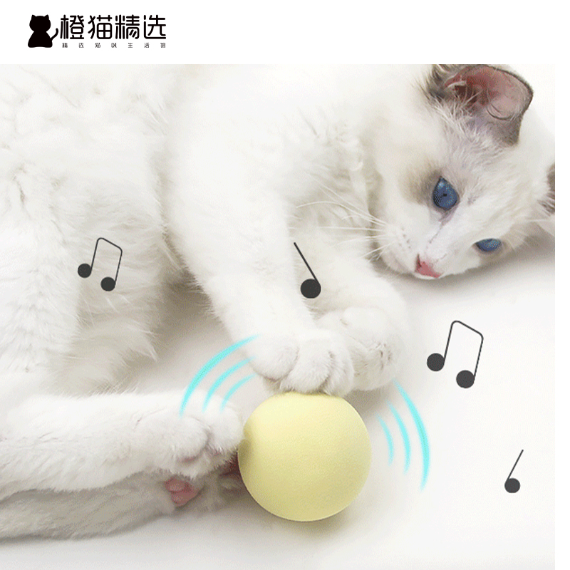 猫玩具自嗨耐咬解闷发声引力叫叫球幼小猫猫咪玩具用品逗猫棒在类目 宠物/宠物食品及用品, 猫/狗玩具, 橡胶球/球形玩具中 - 来自Buy2taobao.com提供专业的淘宝代购服务