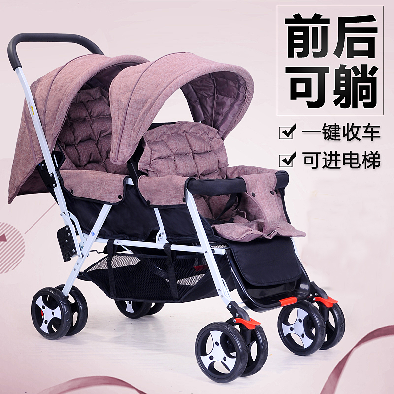 双胞胎婴儿手推车轻便折叠前后可座可躺双人推车宝宝童车二胎推车|msdalam kategori lampin/Xihu/makan/push pelarik, kereta bayi/Walker, stroller berkembar - dari Buy2taobao.com untuk memberikan perkhidmatan ejen Taobao profesional membeli