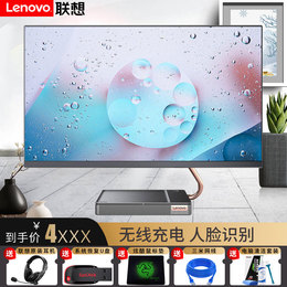 Lenovo联想一体机电脑aio520x max 27英寸大屏独显商用办公设计高配家用全套台式整机游戏娱乐新款官方旗舰店