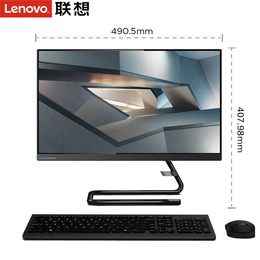 联想AIO520C-22致美一体机台式电脑整机21.5英寸前台收银商用办公台式电脑家用学习影音娱乐官网旗舰全套电脑