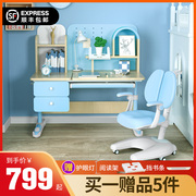 Children's study desk and chair set desk can lift solid wood writing primary school students homework girl desk boy