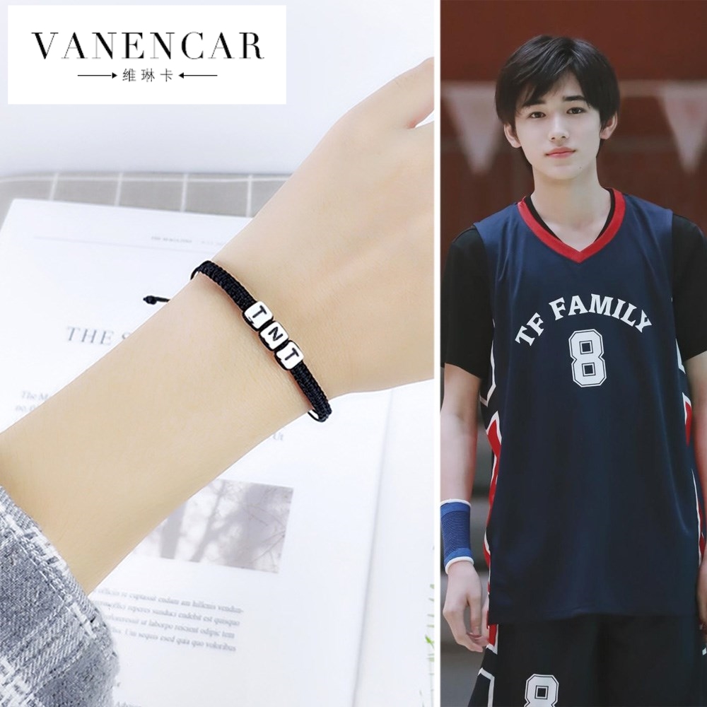 时代少年团宋亚轩手绳tnt周边 刘耀文马嘉祺丁程鑫同款字母手链