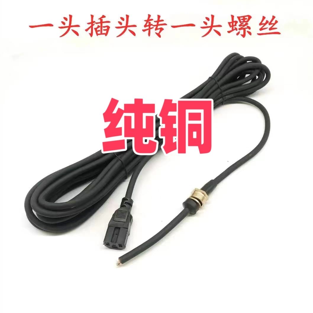 电瓶车水泵加长延长线直流水泵电源线12V48v60v大功率电瓶泵线