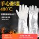 铝箔加长耐高温300度400度防烫隔热阻燃工业五指手套烤箱烘焙柔软