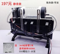 笔记本水冷外置改装散热器 电脑水冷散热游戏机水冷一体机水冷