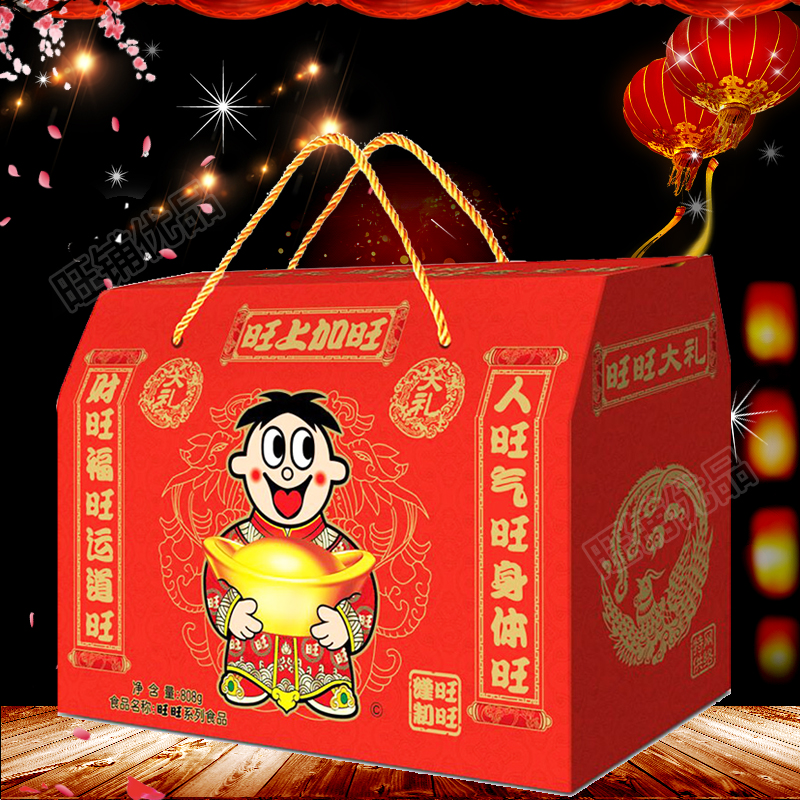 旺旺大礼包 整箱 组合装大额优惠券
