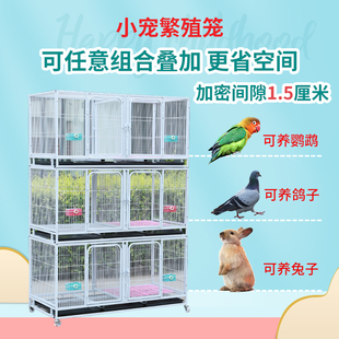 兔笼子加密加粗特大号家用兔笼荷兰猪龙猫笼养殖兔笼松鼠小鸡笼