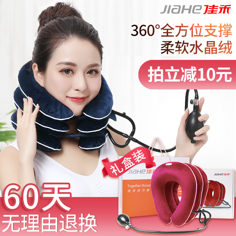 Jiahe cervical vertebra Traction household Physiotherapy inflation correct Neck protection Neck medical stretching Treatment devicein the OTC Drug/Medical Devices/Planning supplies , Medical Devices , Cervical traction (Instrument) category - from Buy2taobao.com to provide professional Taobao agent buy service