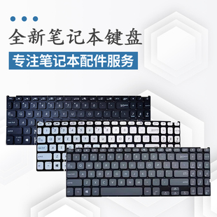 适用于华硕 VivoBook15 M515 V5200E V5200F V5200J X515JA键盘
