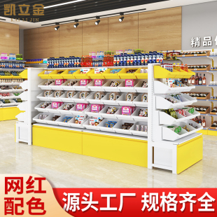 便利店小卖部散称散装零食货架小食品展示架便利店超市双拼色货架