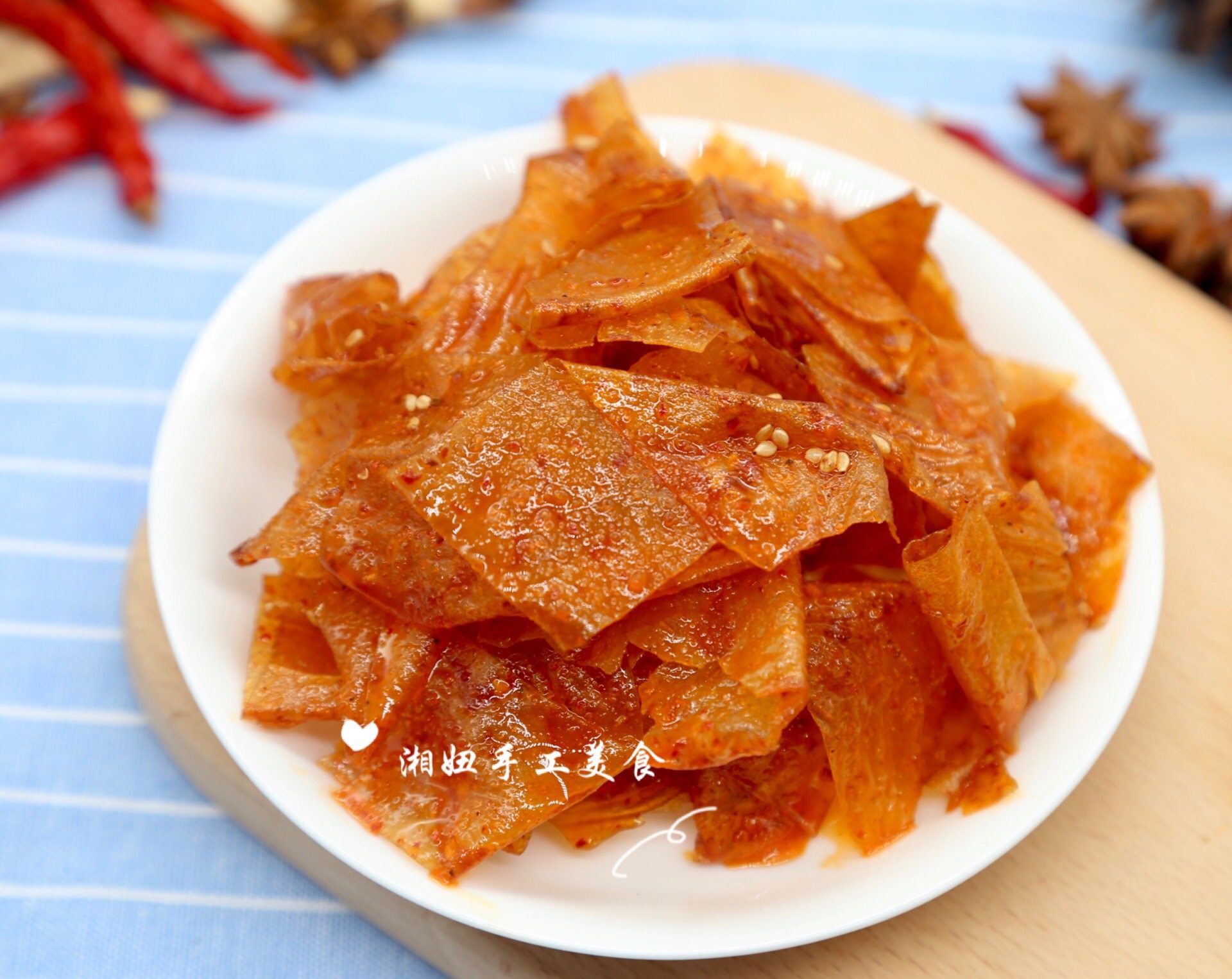 湘妞_湘妞麻辣食品美食无添加香辣豆皮卤味熟食零食湖南特产辣条辣皮