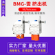 3D打印机配件 BMG双齿轮减速挤出机近程 Ender3/CR10改装升级套件