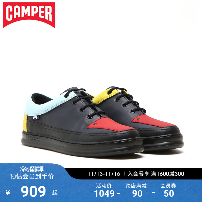 Camper看步男鞋Twins时尚休闲撞色轻便运动鞋时尚舒适低帮鞋|ruв категории Мужская обувь, 低帮鞋, 时尚休闲鞋 - от Buy2taobao.com для оказания профессиональной услуги покупки агента Taobao