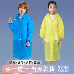 雨衣儿童男童女童小学生上学专用防暴雨长款全身中大童便携式雨披