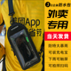 防水胸包手机防水袋外卖专用可触屏拍照充电大容量骑手装备手机套
