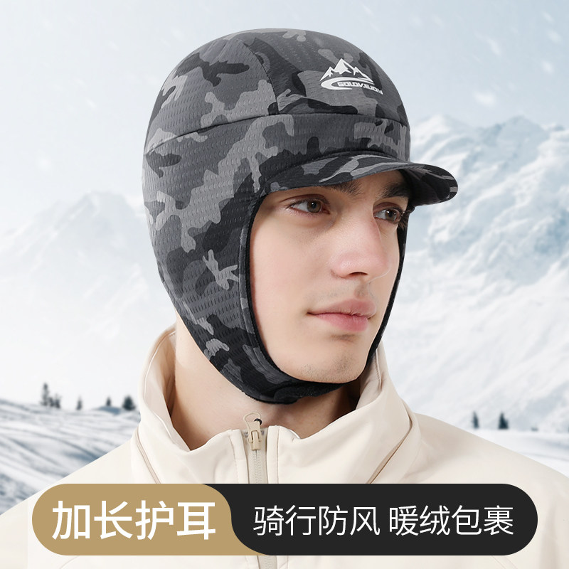 冬天骑摩托车防风保暖帽子
