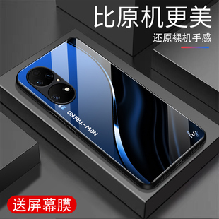 适用华为P50E手机钢化玻璃壳huaweip50e新款硅胶全包防摔超薄保护套男女网红情侣高级感创意外壳曲线渐变