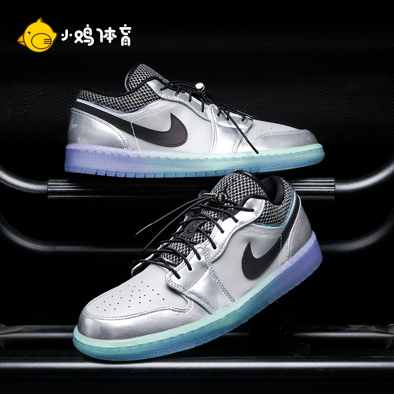 airjordan1lowse耐克aj1低帮银灰渐变水晶篮球鞋dj5199109