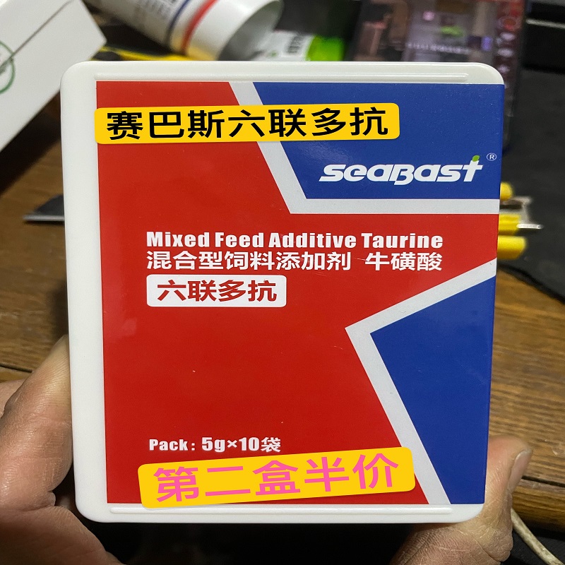 赛巴斯六联多抗信鸽育苗沙门氏衣原体