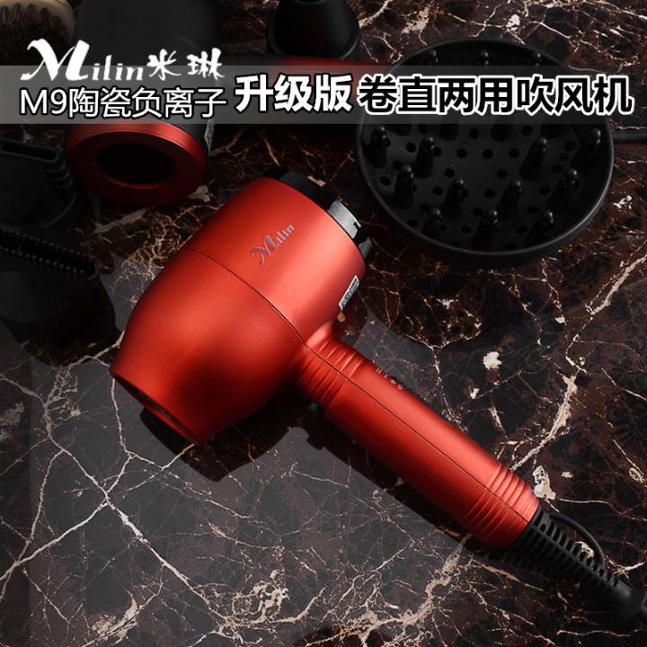 米琳M9发廊专用吹风机 M7升级版陶瓷不伤发吹风机 大功率美发风筒|ruв категории личный уход/Здравоохранение/массажное оборудование, парикмахерских инструментов, фен - от Buy2taobao.com для оказания профессиональной услуги покупки агента Taobao