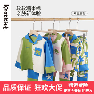 KootKitt儿童家居服男女童长袖衫套装秋衣秋裤翻领中大童睡衣套装