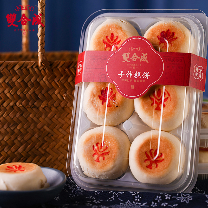 山西特产双合成手作点心黑豆乳酪饼 椰皇 枣香酥糕点零食200g