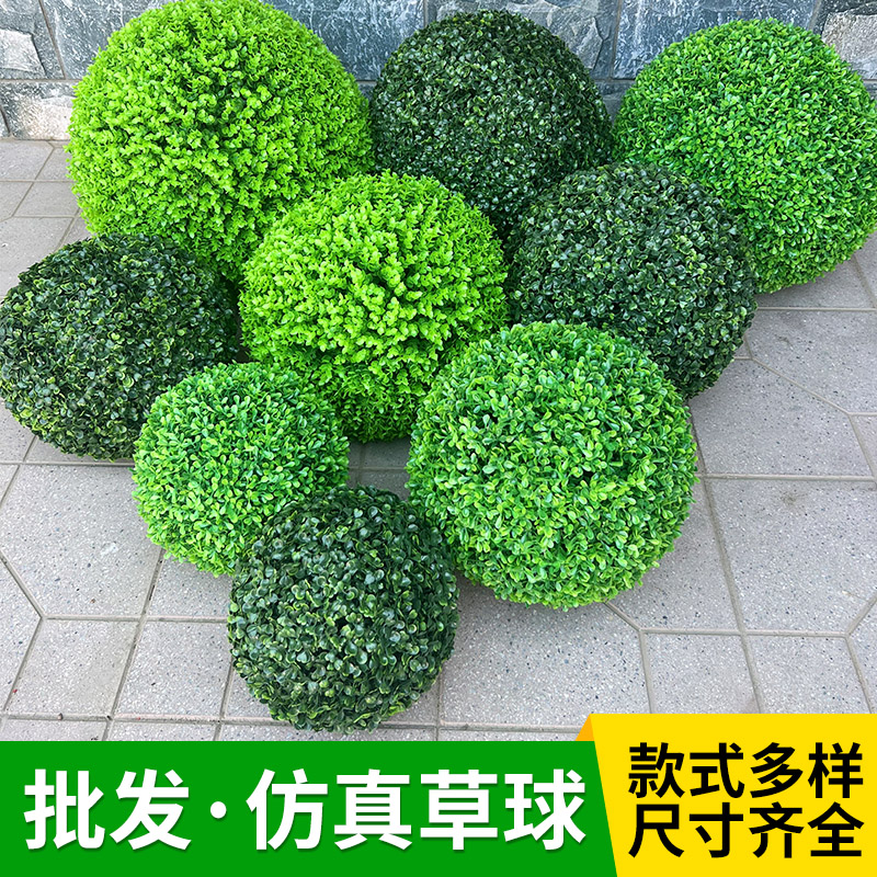 仿真植物草球米兰绿植装饰吊顶绿色塑