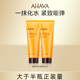 【品牌尝鲜】AHAVA死海补水膏身体乳清爽保湿滋润肤乳露90ml*2