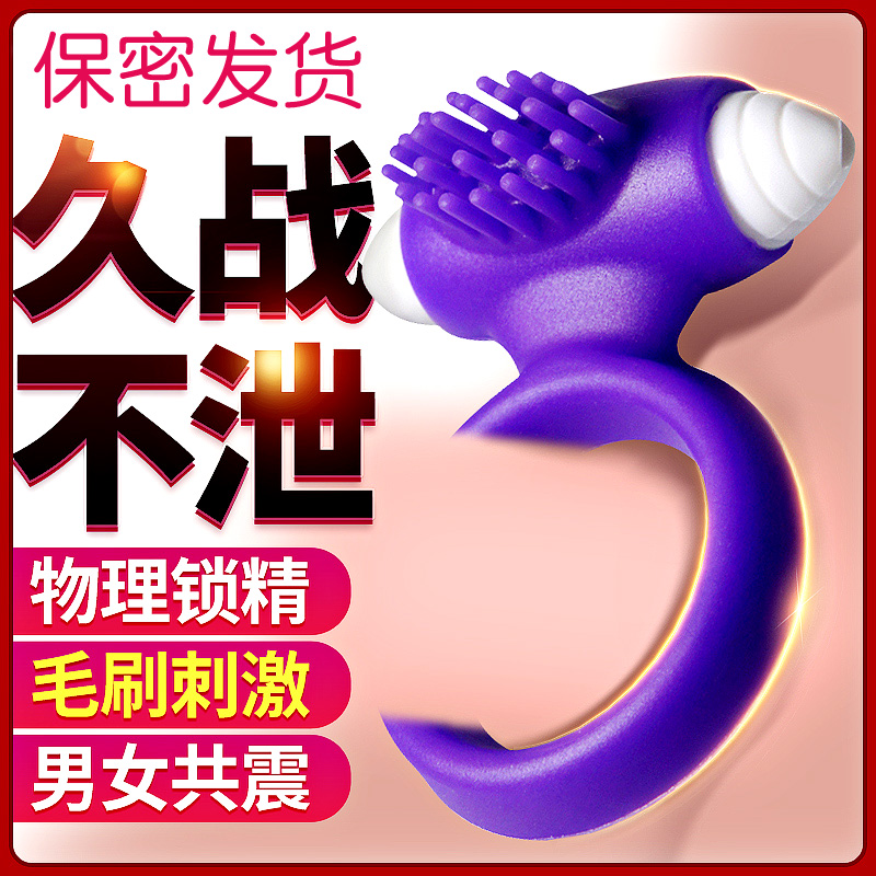 Try to please Male Vibrating ring Penis Precision lock Female clitoris stimulate spouse Enthusiasm adult interest sex aidsin the Adult /Contraception, Male apparatus , Other men category - from Buy2taobao.com to provide professional Taobao agent buy service