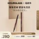 HOURGLASS精准雕琢塑形砍刀眉笔立体自然防水防汗野生眉官方正品