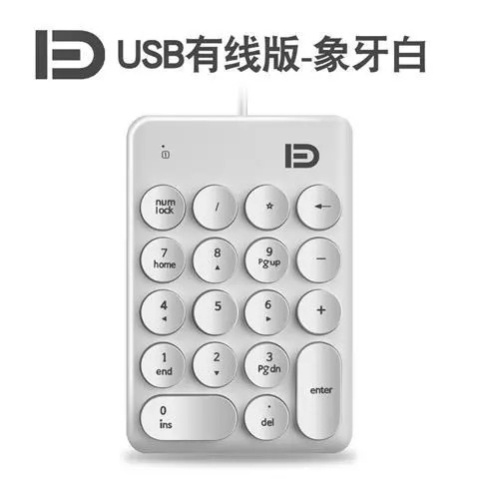 可移动无线轻便金属数字键盘财会新款礼物便功能键练习在类目 电脑硬件/显示器/电脑周边, 键盘中 - 来自Buy2taobao.com提供专业的淘宝代购服务