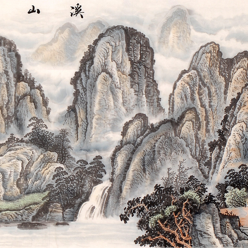 潘兴鹏《1.8米溪山雅居》