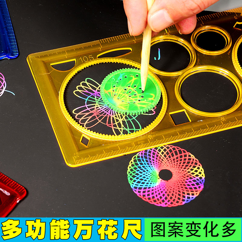 万花尺魔幻套装益智齿轮画多功能画画尺子模版儿童绘图画圈画花套尺尺子小学生绘图模版百变模板大号刮画纸在类目 电子词典/电纸书/文化用品, 绘图测量用品, 各类尺/三角板中 - 来自Buy2taobao.com提供专业的淘宝代购服务