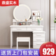 轻奢梳妆台卧室现代简约小户型高级感收纳柜一体网红化妆镜带灯桌