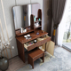 新中式实木梳妆台卧室迷你化妆桌80cm小户型化妆台配凳带镜子带锁