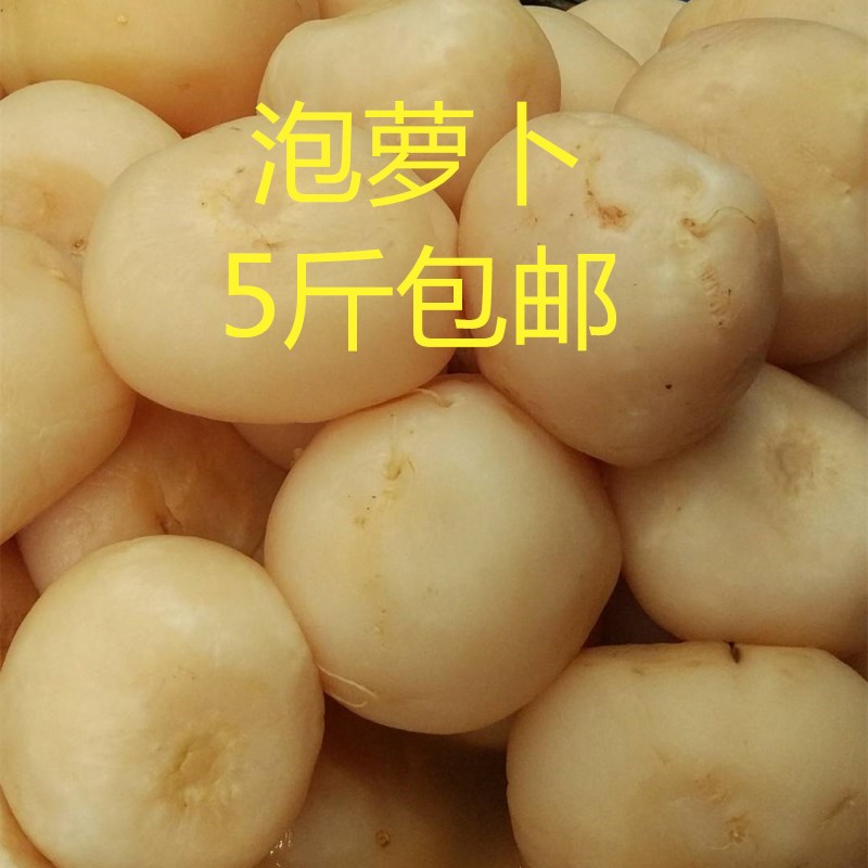 老坛泡菜. 酸萝卜老鸭汤10斤装【包邮】散装称重