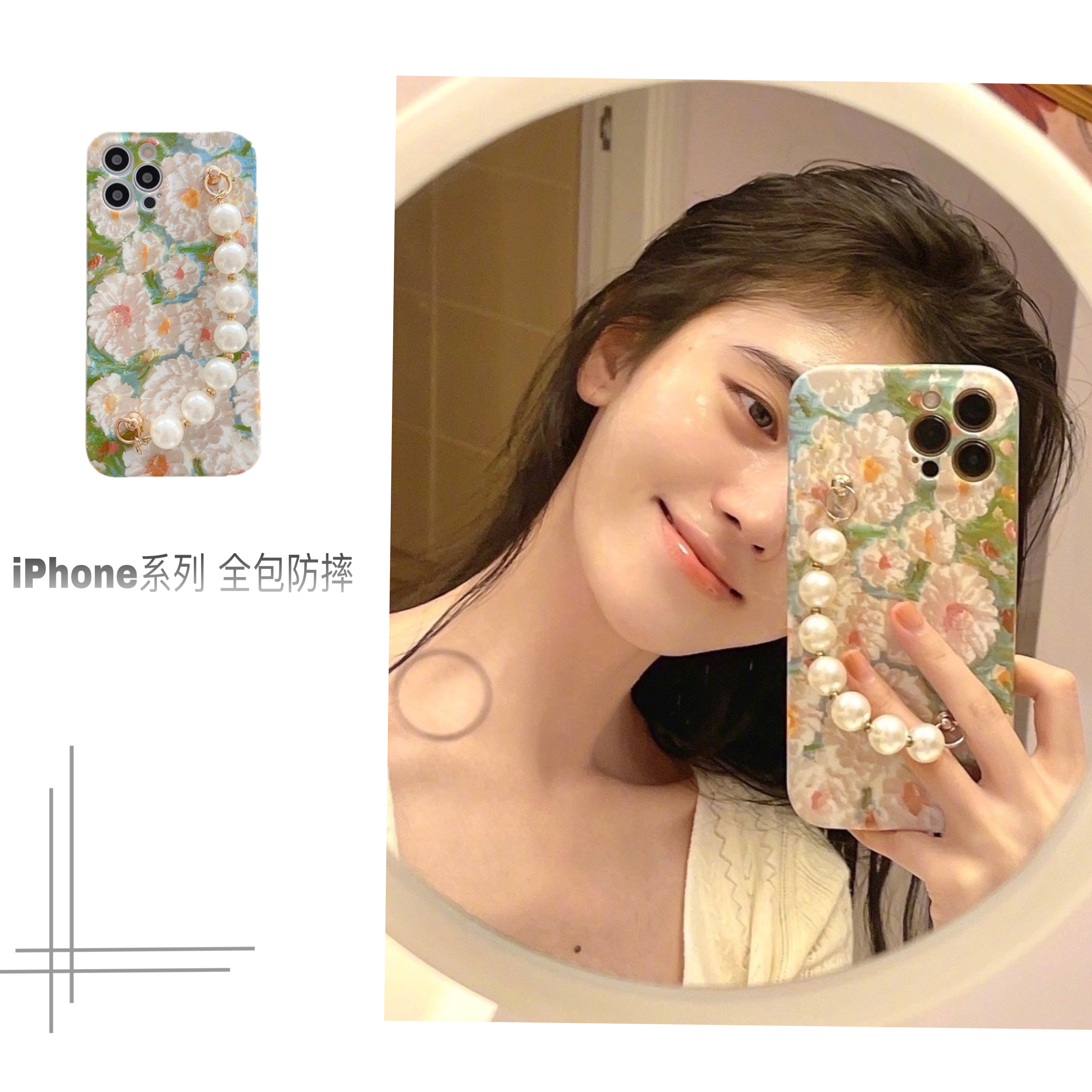 苹果13手机壳明星同款